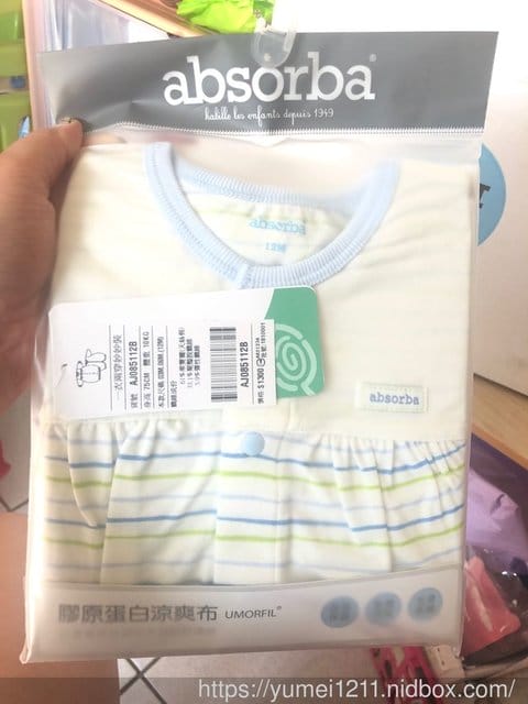 【 給寶寶透膚纖柔的觸感,奇哥-absorba膠原蛋白涼爽布-條紋功能布長袍妙妙裝】 - 第9張圖 【 給寶寶透膚纖柔的觸感,奇哥-absorba膠原蛋白涼爽布-條紋功能布長袍妙妙裝】