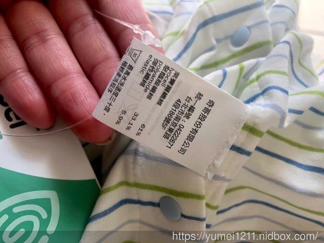 【 給寶寶透膚纖柔的觸感,奇哥-absorba膠原蛋白涼爽布-條紋功能布長袍妙妙裝】 - 第14張圖 【 給寶寶透膚纖柔的觸感,奇哥-absorba膠原蛋白涼爽布-條紋功能布長袍妙妙裝】
