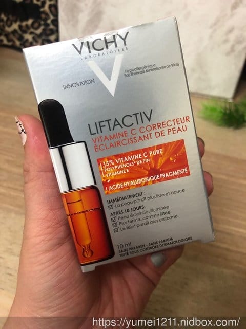 【 VICHY薇姿 15%維他命C超導安瓶】