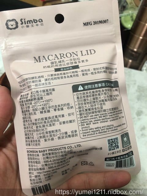 【2019奶瓶推薦- 年銷30萬支夢幻奶瓶,桃樂絲心願精裝PPSU自動把手奶瓶&馬卡龍奶瓶萬用蓋】 - 第33張圖 【2019奶瓶推薦- 年銷30萬支夢幻奶瓶,桃樂絲心願精裝PPSU自動把手奶瓶&馬卡龍奶瓶萬用蓋】
