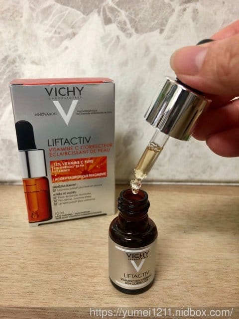【 VICHY薇姿 15%維他命C超導安瓶】