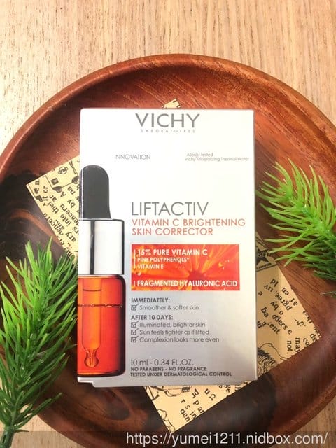 【 VICHY薇姿 15%維他命C超導安瓶】