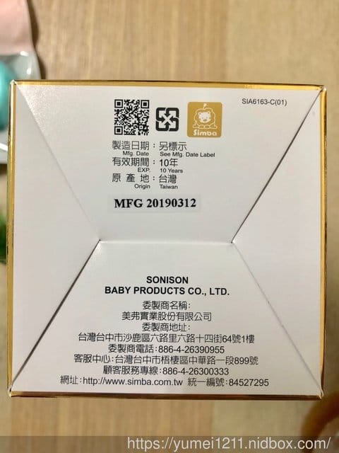 【2019奶瓶推薦- 年銷30萬支夢幻奶瓶,桃樂絲心願精裝PPSU自動把手奶瓶&馬卡龍奶瓶萬用蓋】 - 第8張圖 【2019奶瓶推薦- 年銷30萬支夢幻奶瓶,桃樂絲心願精裝PPSU自動把手奶瓶&馬卡龍奶瓶萬用蓋】
