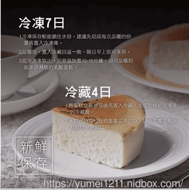 彌月試吃申請、母親節媽媽也愛吃的【台南 起士公爵 Cheese Duke乳酪蛋糕，】