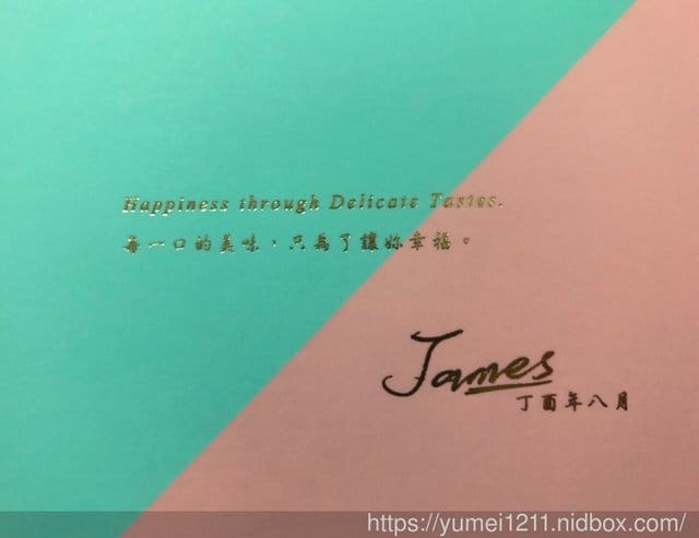彌月試吃申請、母親節媽媽也愛吃的【台南 起士公爵 Cheese Duke乳酪蛋糕，】