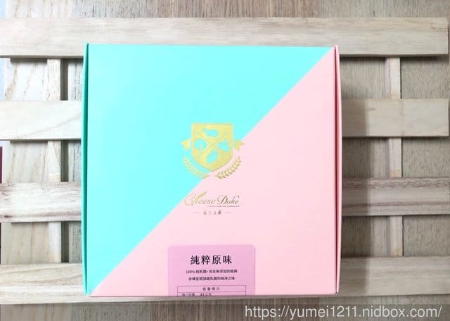 彌月試吃申請、母親節媽媽也愛吃的【台南 起士公爵 Cheese Duke乳酪蛋糕，】