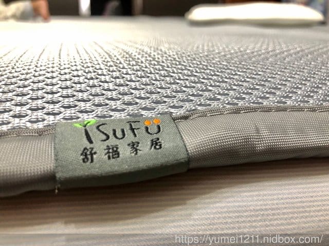 【舒福家居】360°超強空氣對流透氣涼爽一整晚,炎炎夏日的最佳夥伴-3D透氣涼墊&3D可水洗枕頭,防螨枕頭, - 第4張圖 【舒福家居】360°超強空氣對流透氣涼爽一整晚,炎炎夏日的最佳夥伴-3D透氣涼墊&3D可水洗枕頭,防螨枕頭,