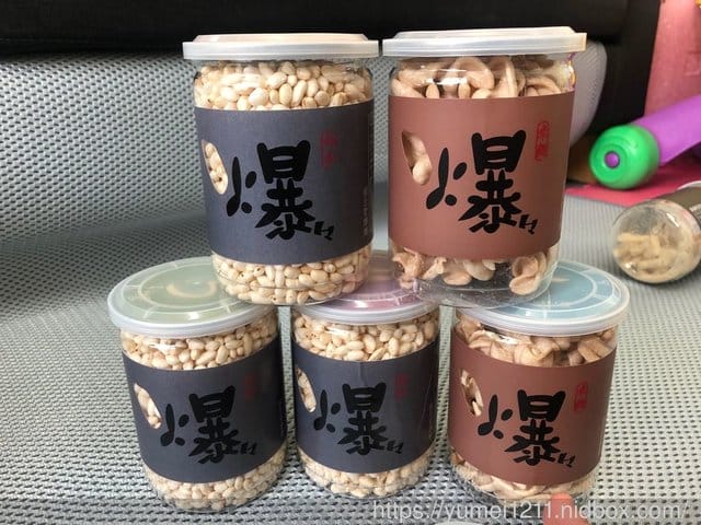 【 日初禾作-爆爆組合禮,讓寶寶一口接一口的離乳米菓系列】 - 第7張圖 【 日初禾作-爆爆組合禮,讓寶寶一口接一口的離乳米菓系列】