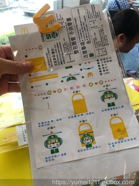 【跟鵝子的第一次母親節-麥麥母親節手作DIY ,POLI可愛提袋】 - 第5張圖 【跟鵝子的第一次母親節-麥麥母親節手作DIY ,POLI可愛提袋】