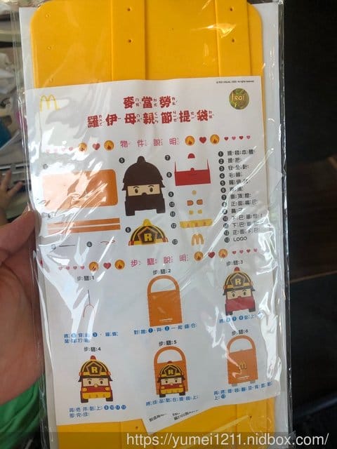 【跟鵝子的第一次母親節-麥麥母親節手作DIY ,POLI可愛提袋】 - 第6張圖 【跟鵝子的第一次母親節-麥麥母親節手作DIY ,POLI可愛提袋】