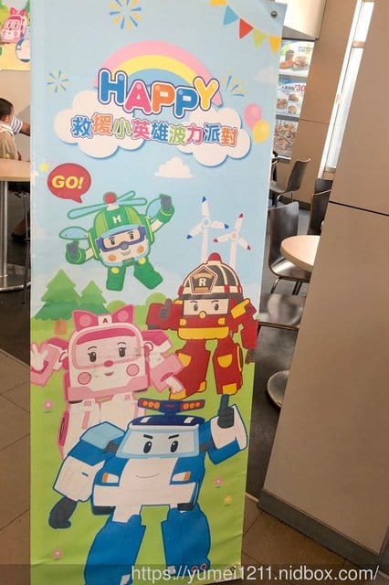 【跟鵝子的第一次母親節-麥麥母親節手作DIY ,POLI可愛提袋】 - 第2張圖 【跟鵝子的第一次母親節-麥麥母親節手作DIY ,POLI可愛提袋】