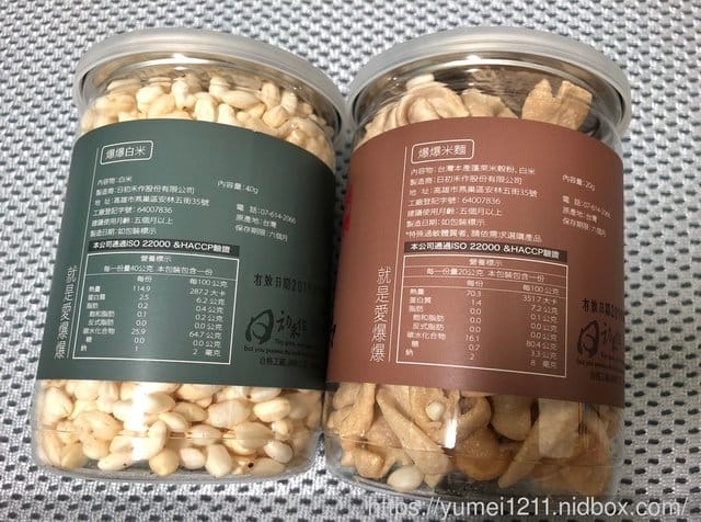 【 日初禾作-爆爆組合禮,讓寶寶一口接一口的離乳米菓系列】 - 第16張圖 【 日初禾作-爆爆組合禮,讓寶寶一口接一口的離乳米菓系列】