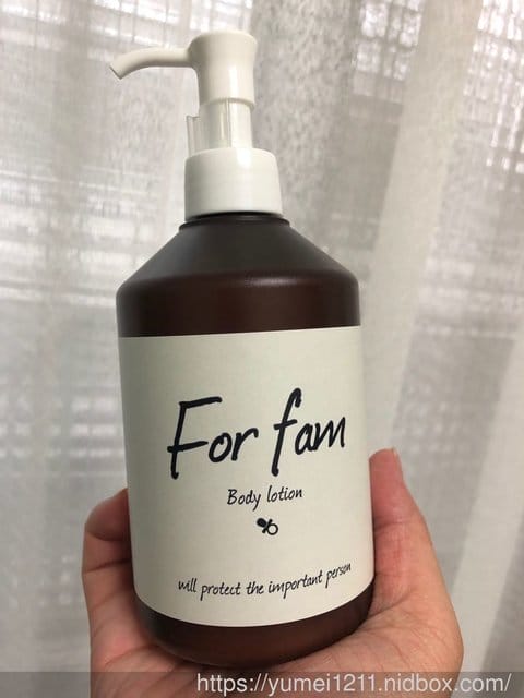 【日本 FOR FAM BABY LOTION身體乳液 -從小嬰兒到大人全家都可以使用 】 - 第7張圖 【日本 FOR FAM BABY LOTION身體乳液 -從小嬰兒到大人全家都可以使用 】