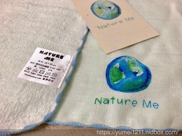 從初生起,受用一輩子【 Nature Me】充滿愛的新生兒賀禮-彌月送禮推薦 ,無毒嬰童用品 - 第27張圖 從初生起,受用一輩子【 Nature Me】充滿愛的新生兒賀禮-彌月送禮推薦 ,無毒嬰童用品