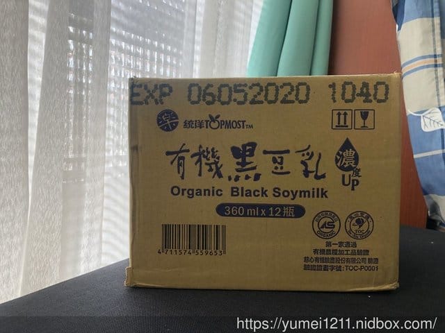 【 統洋豆乳 -濃黑豆乳 I 可以封為虎寶一喝就上手系列】 - 第7張圖 【 統洋豆乳 -濃黑豆乳 I 可以封為虎寶一喝就上手系列】
