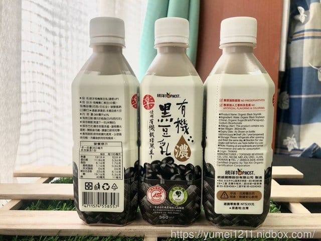 【 統洋豆乳 -濃黑豆乳 I 可以封為虎寶一喝就上手系列】 - 第8張圖 【 統洋豆乳 -濃黑豆乳 I 可以封為虎寶一喝就上手系列】