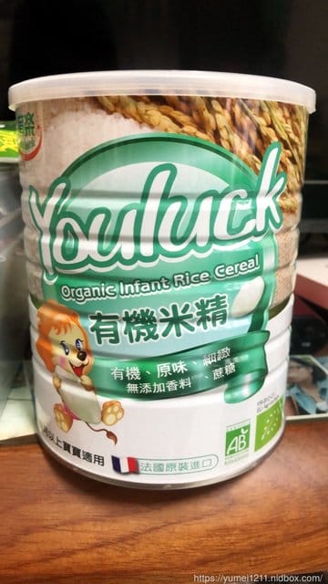 【活動分享】育樂有機米精-育樂快閃站~開始出發 - 第12張圖 【活動分享】育樂有機米精-育樂快閃站~開始出發