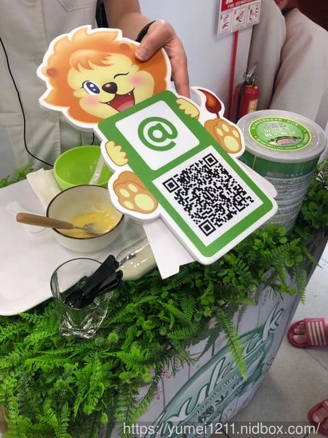 【活動分享】育樂有機米精-育樂快閃站~開始出發 - 第11張圖 【活動分享】育樂有機米精-育樂快閃站~開始出發