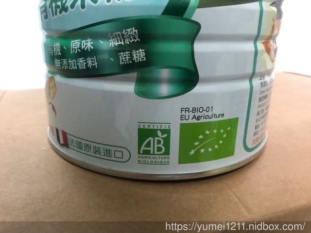 【活動分享】育樂有機米精-育樂快閃站~開始出發 - 第16張圖 【活動分享】育樂有機米精-育樂快閃站~開始出發