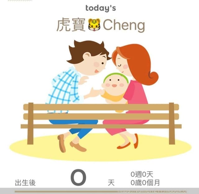 驚險產程-胎盤附著在子宮肌瘤上而引起大失血】 - 第3張圖 驚險產程-胎盤附著在子宮肌瘤上而引起大失血】
