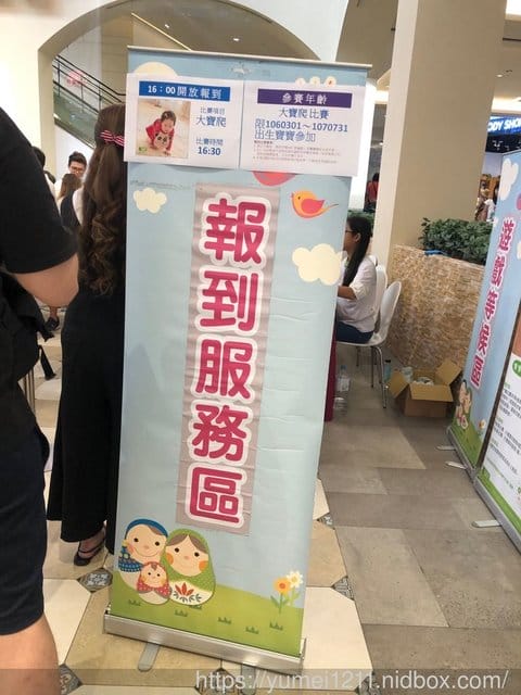 台中麗寶outlet【端午特別活動 – 早鳥陸上行舟-大寶寶爬行比賽】 - 第7張圖 台中麗寶outlet【端午特別活動 – 早鳥陸上行舟-大寶寶爬行比賽】