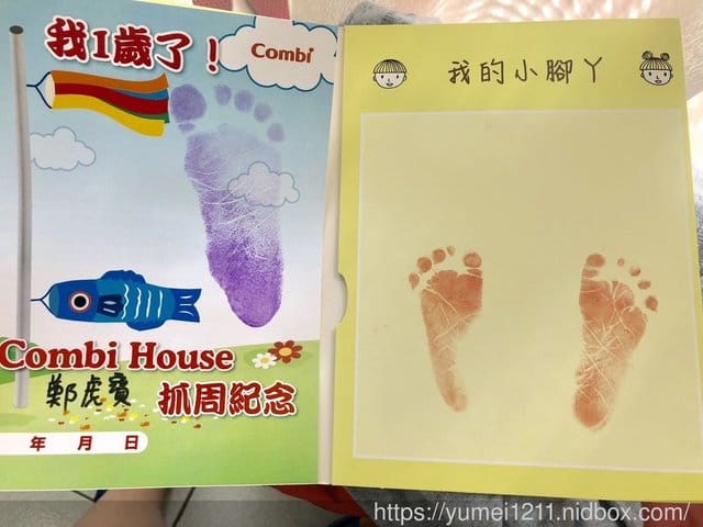 【虎寶的日式抓周】-2019台中Combi House 親子體驗館 - 第2張圖 【虎寶的日式抓周】-2019台中Combi House 親子體驗館
