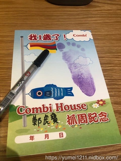 【虎寶的日式抓周】-2019台中Combi House 親子體驗館 - 第44張圖 【虎寶的日式抓周】-2019台中Combi House 親子體驗館