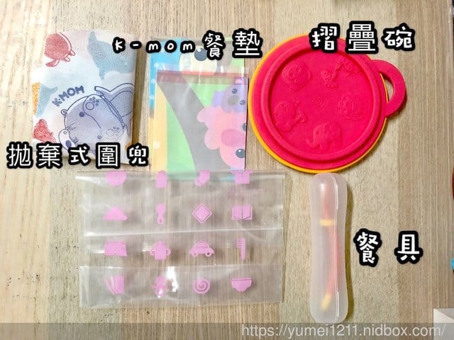 Mother-K【拋棄式防水圍兜】防汙又減量的寶寶外出好幫手 - 第24張圖 Mother-K【拋棄式防水圍兜】防汙又減量的寶寶外出好幫手