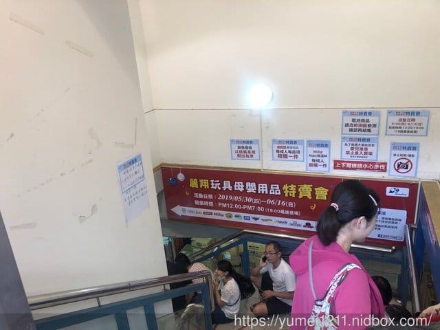 特賣活動-2019台中-麗翔玩具特賣/母嬰用品 - 第7張圖 特賣活動-2019台中-麗翔玩具特賣/母嬰用品