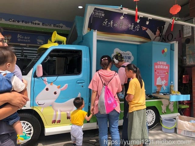 【卡洛塔妮母愛小羊巴士-台中后里 親和之旅】 - 第4張圖 【卡洛塔妮母愛小羊巴士-台中后里 親和之旅】