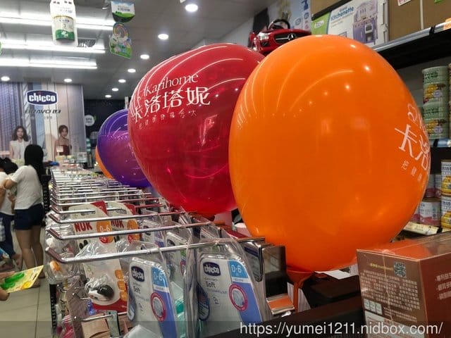 【卡洛塔妮母愛小羊巴士-台中后里 親和之旅】 - 第5張圖 【卡洛塔妮母愛小羊巴士-台中后里 親和之旅】