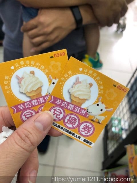【卡洛塔妮母愛小羊巴士-台中后里 親和之旅】 - 第10張圖 【卡洛塔妮母愛小羊巴士-台中后里 親和之旅】