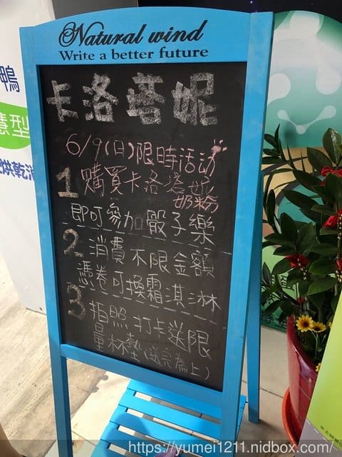 【卡洛塔妮母愛小羊巴士-台中后里 親和之旅】 - 第7張圖 【卡洛塔妮母愛小羊巴士-台中后里 親和之旅】