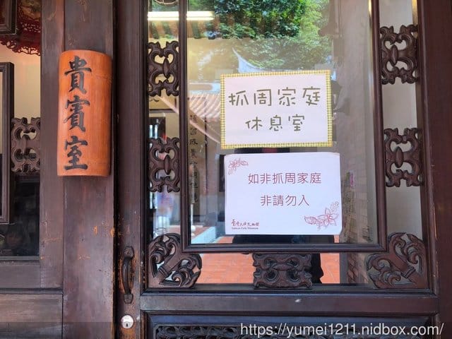 【虎寶度晬-2019傳統古禮抓周】台中民俗公園.台灣民俗文物館抓周 - 第28張圖 【虎寶度晬-2019傳統古禮抓周】台中民俗公園.台灣民俗文物館抓周