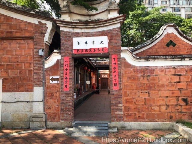 【虎寶度晬-2019傳統古禮抓周】台中民俗公園.台灣民俗文物館抓周 - 第32張圖 【虎寶度晬-2019傳統古禮抓周】台中民俗公園.台灣民俗文物館抓周