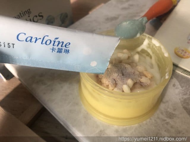 【Carloine 卡蘿琳 X BabyLike-多層保護讓好菌到腸道】 - 第16張圖 【Carloine 卡蘿琳 X BabyLike-多層保護讓好菌到腸道】
