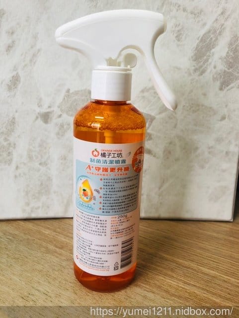 【夏日對抗腸病毒-橘子工坊制菌清潔噴霧媽媽好幫手-制菌/抗菌噴霧一瓶搞定」】