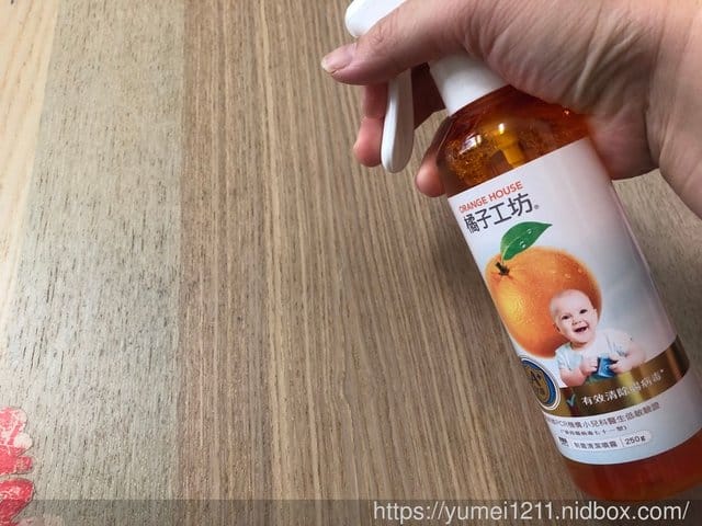 【夏日對抗腸病毒-橘子工坊制菌清潔噴霧媽媽好幫手-制菌/抗菌噴霧一瓶搞定」】
