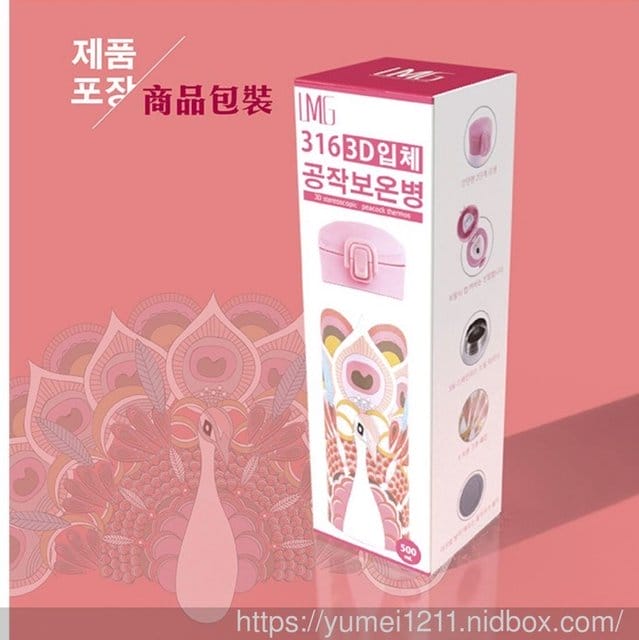 【超療癒花色-LMG韓國製316不鏽鋼3D浮雕保溫杯】 - 第4張圖 【超療癒花色-LMG韓國製316不鏽鋼3D浮雕保溫杯】