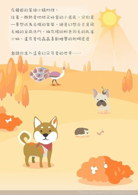 【超療癒花色-LMG韓國製316不鏽鋼3D浮雕保溫杯】 - 第2張圖 【超療癒花色-LMG韓國製316不鏽鋼3D浮雕保溫杯】