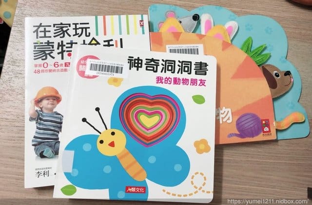 【台中大里親子館-育兒資源-免費兒童遊戲區】 - 第67張圖 【台中大里親子館-育兒資源-免費兒童遊戲區】