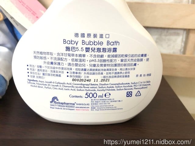 【施巴嬰兒5.5泡泡浴露溫和抗敏-洗出寶寶感覺統合-快樂洗澡】 - 第11張圖 【施巴嬰兒5.5泡泡浴露溫和抗敏-洗出寶寶感覺統合-快樂洗澡】
