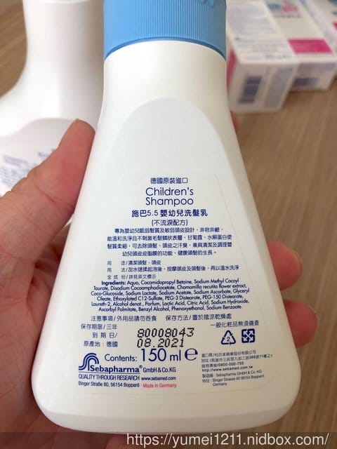 【施巴嬰兒5.5泡泡浴露溫和抗敏-洗出寶寶感覺統合-快樂洗澡】 - 第21張圖 【施巴嬰兒5.5泡泡浴露溫和抗敏-洗出寶寶感覺統合-快樂洗澡】