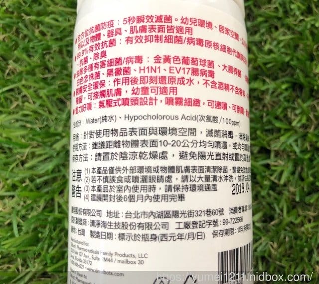 【Nuby防護系列產品-炎炎夏日的熱力大爆發,除了防螨、防蚊也要抗菌。】 - 第8張圖 【Nuby防護系列產品-炎炎夏日的熱力大爆發,除了防螨、防蚊也要抗菌。】