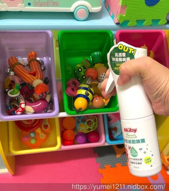 【Nuby防護系列產品-炎炎夏日的熱力大爆發,除了防螨、防蚊也要抗菌。】 - 第12張圖 【Nuby防護系列產品-炎炎夏日的熱力大爆發,除了防螨、防蚊也要抗菌。】