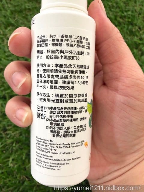 【Nuby防護系列產品-炎炎夏日的熱力大爆發,除了防螨、防蚊也要抗菌。】 - 第20張圖 【Nuby防護系列產品-炎炎夏日的熱力大爆發,除了防螨、防蚊也要抗菌。】