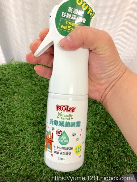 【Nuby防護系列產品-炎炎夏日的熱力大爆發,除了防螨、防蚊也要抗菌。】 - 第7張圖 【Nuby防護系列產品-炎炎夏日的熱力大爆發,除了防螨、防蚊也要抗菌。】