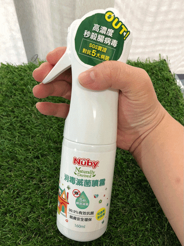 【Nuby防護系列產品-炎炎夏日的熱力大爆發,除了防螨、防蚊也要抗菌。】 - 第11張圖 【Nuby防護系列產品-炎炎夏日的熱力大爆發,除了防螨、防蚊也要抗菌。】