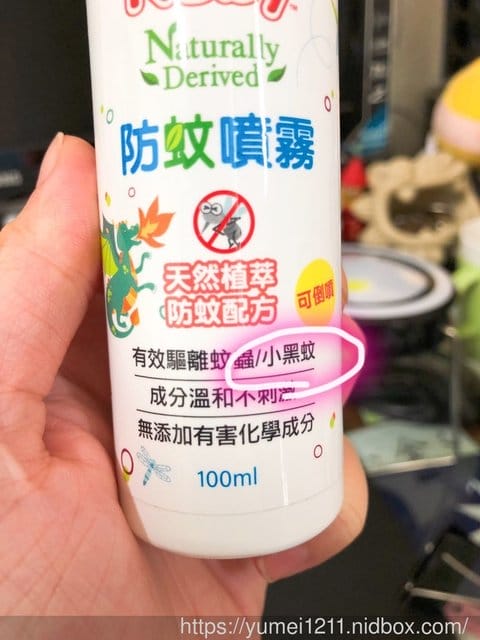 【Nuby防護系列產品-炎炎夏日的熱力大爆發,除了防螨、防蚊也要抗菌。】 - 第19張圖 【Nuby防護系列產品-炎炎夏日的熱力大爆發,除了防螨、防蚊也要抗菌。】