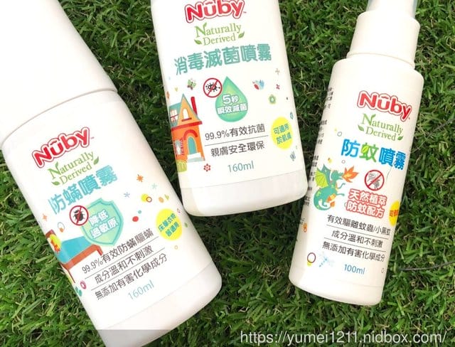 【Nuby防護系列產品-炎炎夏日的熱力大爆發,除了防螨、防蚊也要抗菌。】 - 第5張圖 【Nuby防護系列產品-炎炎夏日的熱力大爆發,除了防螨、防蚊也要抗菌。】